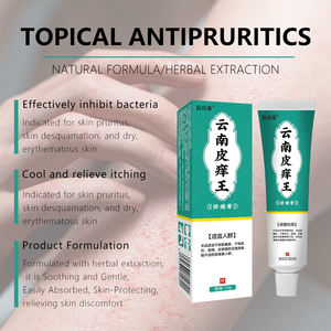 Crème apaisante <span class=keywords><strong>douce</strong></span> pour la peau, extrait de <span class=keywords><strong>plantes</strong></span> naturelles, soin des zones sensibles |   Marque Propre OEM - Product Image 4