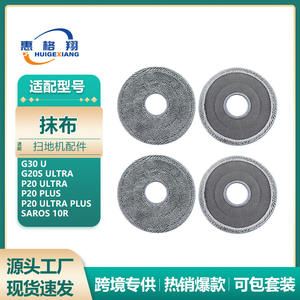 Paño de limpieza Roborock, redondo, reutilizable, para aspiradora P20 Ultra P20 Plus P20 Ultra Plus, 1 paño - Product Image 5