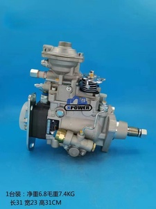 อะไหล่รถขุด 6.7L 6 NEF-6 ปั๊มหัวฉีดเครื่องยนต์ดีเซล 0460426459 504129606 - Product Image 4