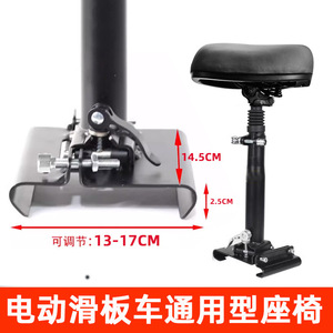 Piezas de repuesto de sillín amortiguador doble Asiento de patinete eléctrico plegable rápido neutral sin perforaciones - Product Image 2