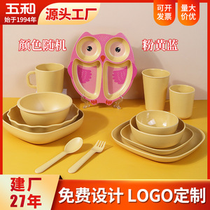 Wuhe Kids Dining Set Elephant Shape Bamboo Fiber Tableware With Spoon Fork And Cup For Baby Meals - Product Image 3