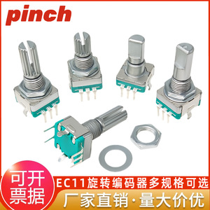 Codificador Rotatorio Pinch Ec11 con Interruptor, Eje Moleteado de 5 Pines, Montaje en Panel Vertical - Product Image 5