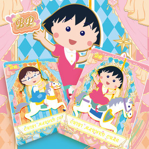 การ์ดสะสมชิบิมารุโกะจัง ไทม์ คอลเลคชั่น แพ็คอินโนเซนซ์ เล่ม 2 ชุดการ์ดอนิเมะของแท้ - Product Image 6