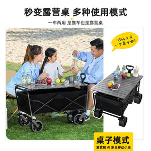Camping Cart Folding Four Wheel Off Road Wheels 300kg Load Capacity Portable Outdoor Picnic Use - Product Image 4