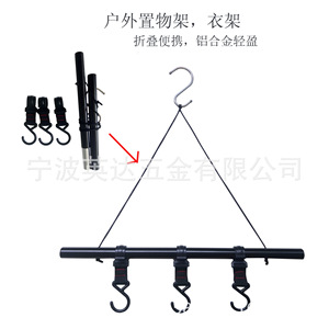 Outdoor Foldable Aluminum Clothes Rack <b>Hook</b> Type Balcony Use YDZ003 - Product Image 1
