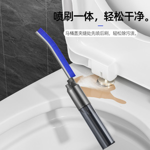 Brosse pulvérisatrice multifonctionnelle avec poils rigides pour le nettoyage des fentes des toilettes de la salle de bain - Product Image 1