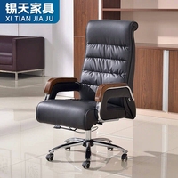 Chaise de bureau de direction moderne XTBGY-0015, ergonomique, confortable, en cuir PU, pivotante, avec fonction de massage pour le bureau