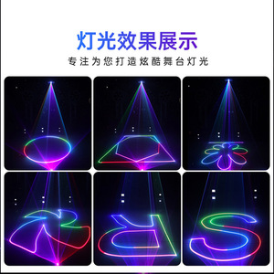 Barra de Luces Láser Jiechuang, Iluminación de Escenario con Animación a Todo Color, Luz de Escaneo con Ritmo Musical para KTV - Product Image 3