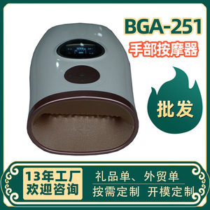 Boguan Hand Massager Electric <b>Heating</b> Airbag Compression Vibration For Joints Palms Wrists <b>USB</b> Rechargeable - Product Image 5