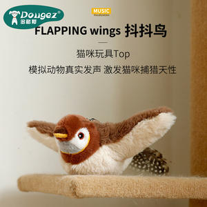 Suono sbattente che scuote il giocattolo elettrico del gatto per animali domestici peluche interattivo con uccelli alati e pesci di simulazione auto-Hi movimento giocattolo - Product Image 2