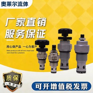 Válvula de aceleración de cartucho DTL CNV-082 con cuerpo metálico y sello de goma para uso industrial - Product Image 4