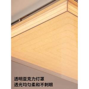 Lámpara de techo Chi Yu-Tang Led de 30x60cm, protección para los ojos, accesorio de iluminación moderno para dormitorio y estudio nórdico - Product Image 4