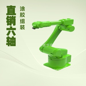 Robot de revêtement articulé à six axes, équipement d'automatisation industrielle servo-électrique pour application - Product Image 1