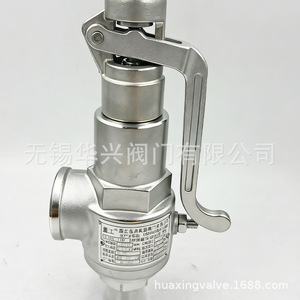 Válvula de seguridad de acero inoxidable A28W-16P DN15 para alivio de presión en calderas de vapor, uso en alta temperatura - Product Image 3