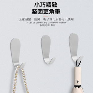 Prosperous Age And Noble Stainless Steel Self <b>Adhesive</b> <b>Hook</b> Modern Simple Design For Kitchen Bathroom Door Back Wall Mounting - Product Image 3