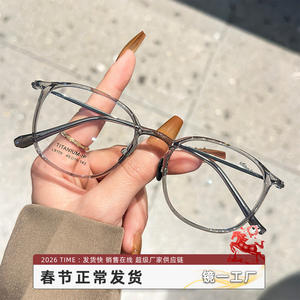 Monturas de Gafas Jingyi Danyang de Titanio Puro 9109 para Mujer, Rectangulares, Montura Completa, Ligeras, Estilo Transparente - Product Image 5