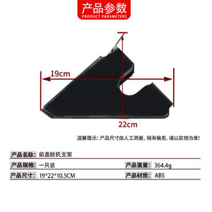 Soporte de Bloqueo del Capó para BMW Serie 3 E90 51647116705 Negro Izquierdo Derecho Pieza de Repuesto - Product Image 4