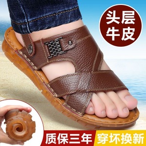 Sandales pour hommes à brides croisées en cuir véritable, première couche de cuir de vachette, semelle extérieure en caoutchouc antidérapante, bout ouvert, chaussures décontractées d'été - Product Image 5