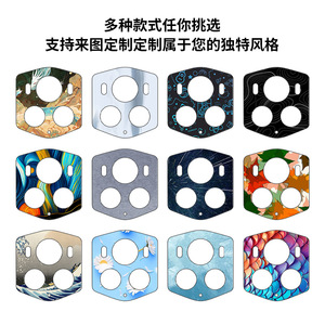 Honor Magic6 RSR Camera <b>Lens</b> <b>Protector</b> Sticker PE Material Fashion Cartoon Design For Huawei Mobile Phone Decoration - Product Image 5