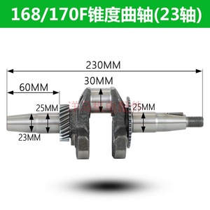 Crankshaft For 168F 170 188F GX160 GX200 GX390 <b>Gasoline</b> <b>Generator</b> Engine Parts Steel Material - Product Image 4