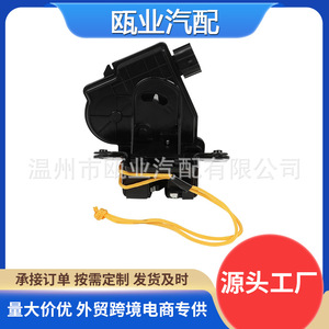 Tailgate <b>Lock</b> For 2011-2020 Toyota Sienna Part <b>Number</b> 69350-08020 931-873 - Product Image 5