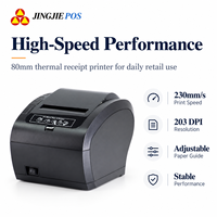 Imprimante thermique de reçus noire 80 mm à grande vitesse 230 mm/s, imprimante POS de bureau USB+LAN pour la vente au détail et la restauration, vente chaude