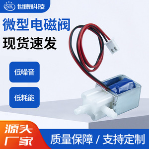 Válvula Solenoide Av06-1f 6V 12V 24V CC Miniatura de Dos Posiciones y Tres Vías Normalmente Cerrada para Uso Mecánico en Agua y Aire - Product Image 5