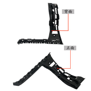 ขายึดกันชนหลัง Mercedes-Benz C-Class W205 รุ่น 2058801702/1802 ABS ซ้ายขวา อะไหล่ทดแทน - Product Image 2