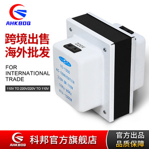 Convertidor de Corriente TC 1500 220V o 110V 50Hz 60Hz Monofásico de Doble Salida para Electrodomésticos - Product Image 2