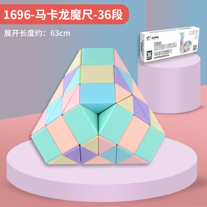 Règle magique Yuxin 1696, 36 segments, couleur macaron