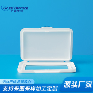 Couvre-boîte à mouchoirs carré blanc léger en plastique avec couvercle rabattable pour boîtes à mouchoirs - Product Image 3