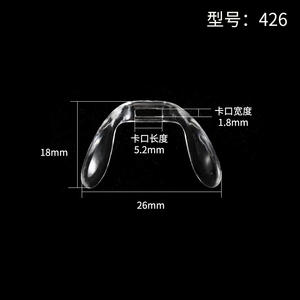 Keyou หนึ่งชิ้นแผ่นจมูกแบบบูรณาการรูปร่างอานชิ้นส่วนแว่นตาพลาสติกกันลื่น - Product Image 2