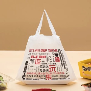 Bolsas de plástico para llevar con cordón inferior redondo Prohibiciones de entrega de alimentos personalizadas Base estable - Product Image 5