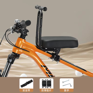 Cómodo asiento delantero de <span class=keywords><strong>bicicleta</strong></span> para niños, <span class=keywords><strong>bicicleta</strong></span> de montaña al aire libre, <span class=keywords><strong>silla</strong></span> de bebé, Sillín para niños, asiento de <span class=keywords><strong>bicicleta</strong></span> - Product Image 3