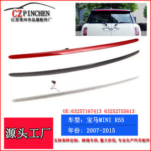 Luz de Freno Elevada LED para BMW MINI R55, Tercera Luz de Freno 63257167413, Opción de Color Original - Product Image 5