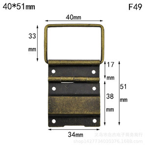Bisagra continua F49 de 40x51mm de hierro para montaje en superficie, accesorio de ferretería para cajas de madera y joyeros - Product Image 1