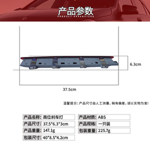 Luz de Freno Elevada Mercedes-Benz W164 1648201056 Luz de Prevención de Colisiones Trasera 2004-2011 - Product Image 3