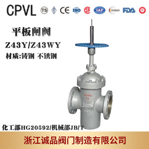Válvula de Compuerta Plana Z43Y-16 de Acero Fundido/Acero Inoxidable, Válvula Manual para Agua/Aceite/Gas con Orificio Guía, Resistente a Altas Temperaturas - Product Image 4
