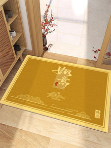 Коврик для прихожей в китайском традиционном стиле, золотой, для привлечения удачи, для рабочей зоны, из хрустального велюра, декоративный - Product Image 3