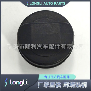 Tapa de Tanque de Combustible Volkswagen Audi 1H0201553B 1H0201553 21530413, Repuesto para Tapa de Gasolina de Automóvil - Product Image 2