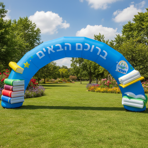 Arco de Entrada Inflable de PVC Resistente, Diseño Personalizado, Arco Inflable para Decoración de Bodas, Fiestas y Festivales - Product Image 1