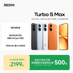 [Disfruta del 10% de descuento nacional] Redmi Turbo 5 Max Nuevo <span class=keywords><strong>Oficial</strong></span> para <span class=keywords><strong>Tienda</strong></span> <span class=keywords><strong>Oficial</strong></span> Teléfono Original con Pantalla AMOLED de 120Hz - Product Image 3