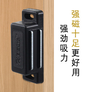 Cierre Magnético para Puerta de Gabinete, de Plástico, con Fuerte Atracción, Diseño Moderno y Simple, de Suzhou Science Popularization - Product Image 5