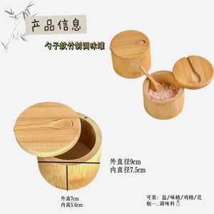 Bamboo <b>Spice</b> <b>Jar</b> With Lid And Spoon Airtight Storage For Solid Seasonings Kitchen Use Size M - Product Image 3