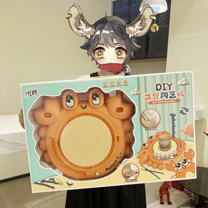 卸売電気陶器機 & ポリマークレイDIY手作りプレイドウ & スライムセットキッズギフトボックス用無料焼き - Product Image 2