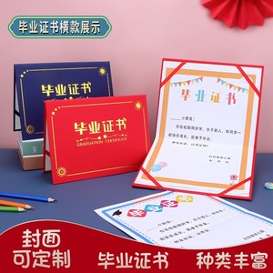 Certificado de Graduación Europeo A4, Diseño de Dibujos Animados Rojo y Azul, Material de Piel, Libro para la Clase de Preescolar Superior - Product Image 3
