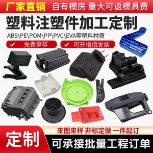 ชิ้นส่วนพลาสติกฉีดขึ้นรูปหลากสี ทนทาน สำหรับงานกลไก ขนาด 15-1000 มม. - Product Image 2