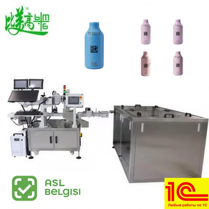 Machine de marquage laser UV automatique pour la production de bouteilles de produits chimiques quotidiens, avec codage interne et externe, collecte de données et tri. - Product Image 2