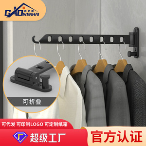 Gao Wenhai - Tendedero de pared de aluminio rectangular fijo de barra única, organizador de ropa LYJ0306, sin perforación - Product Image 4