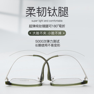 Monture de lunettes rectangulaire en titane Danyang M6160, large, unisexe, avec verres en acrylique, pont moyen, décontractée et polyvalente - Product Image 2